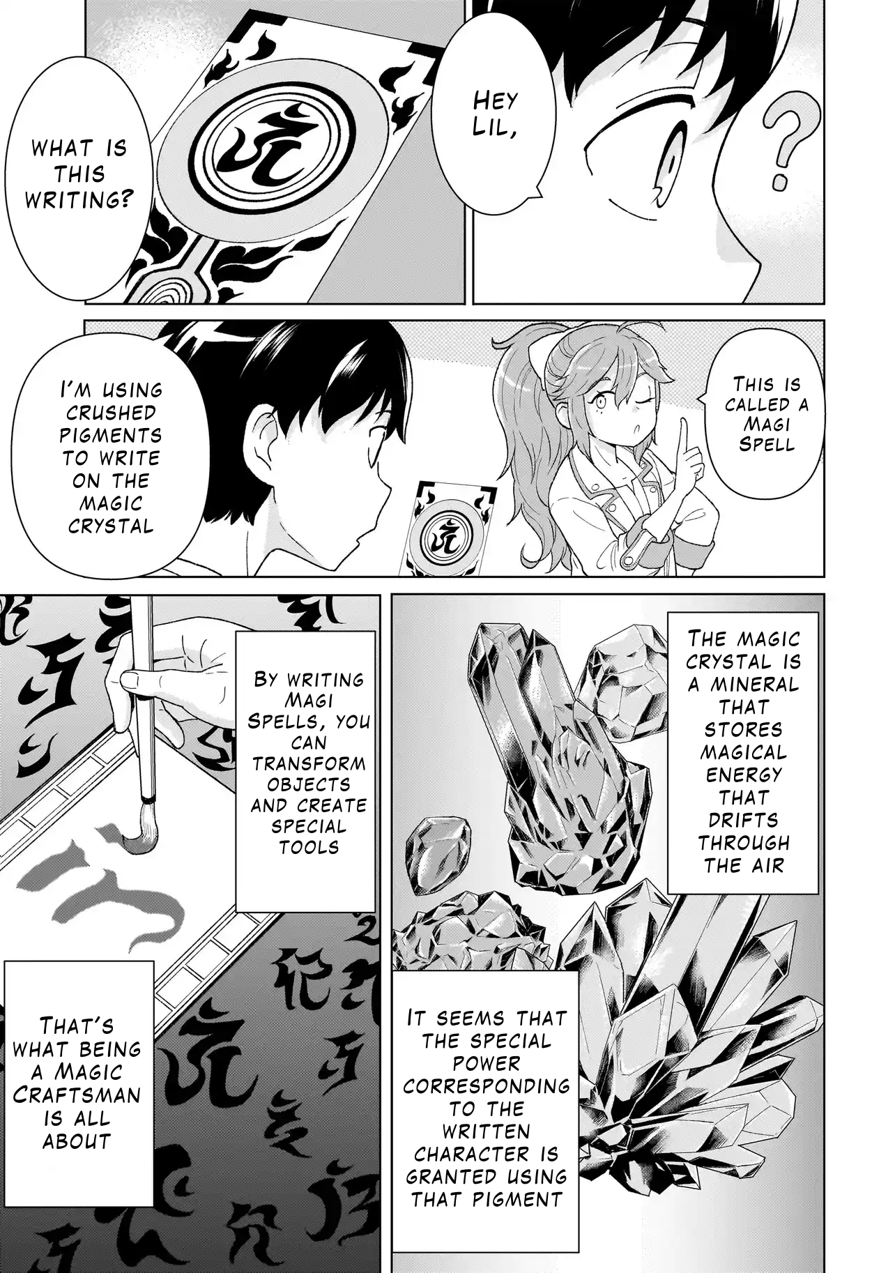 Youheidan no Ryouriban Chapter 3.2 - Page 15
