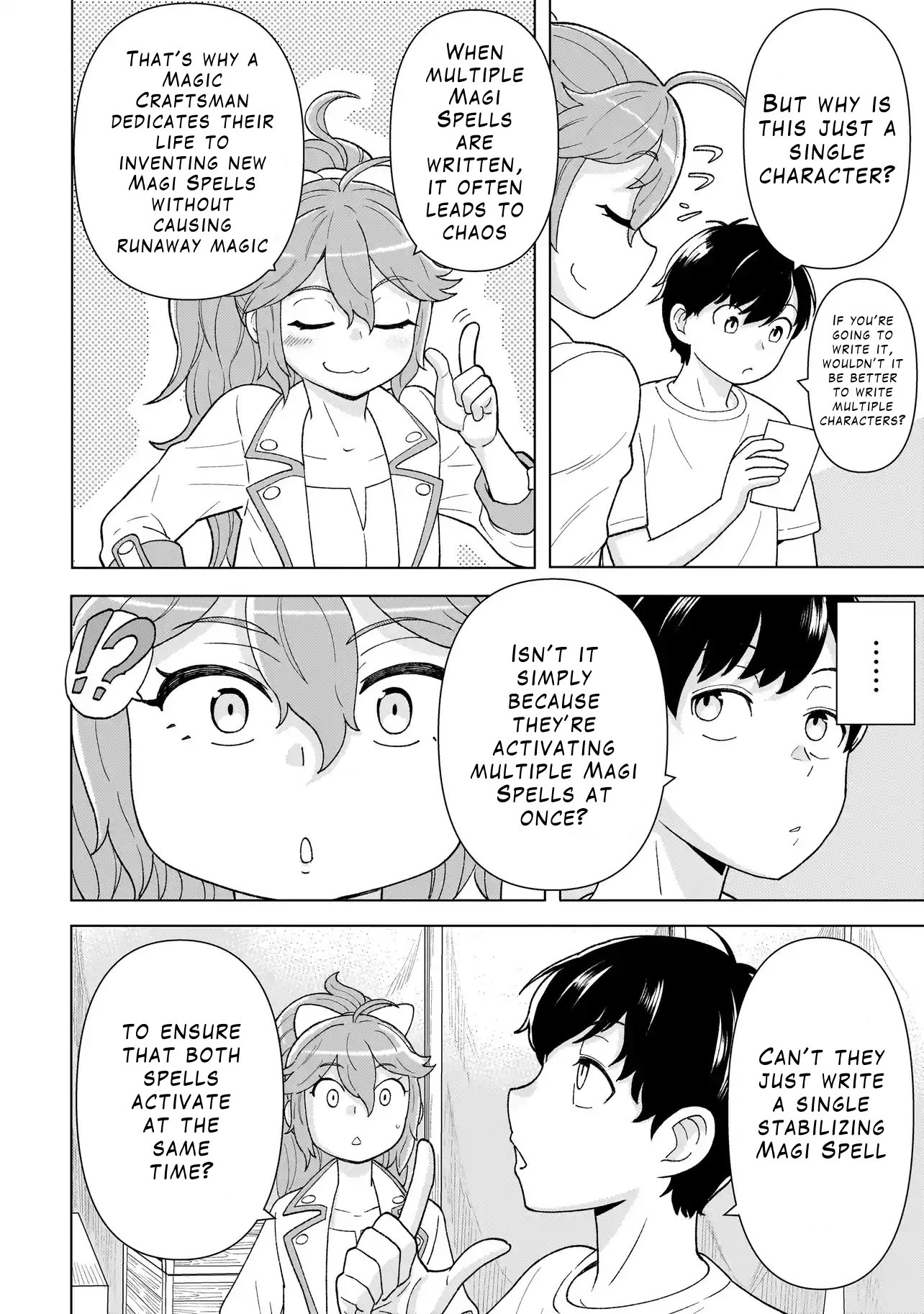 Youheidan no Ryouriban Chapter 3.2 - Page 16