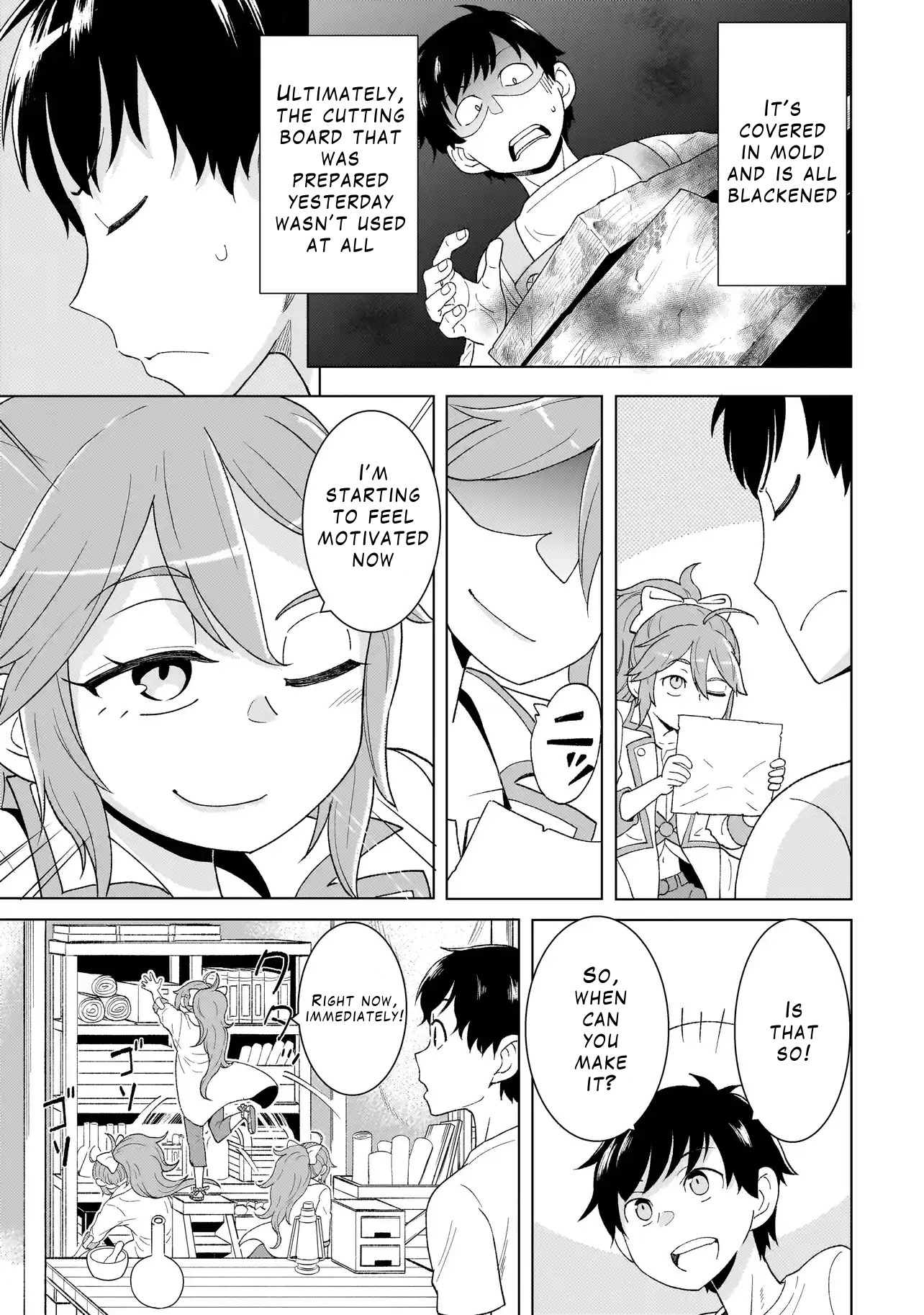Youheidan no Ryouriban Chapter 3.2 - Page 3