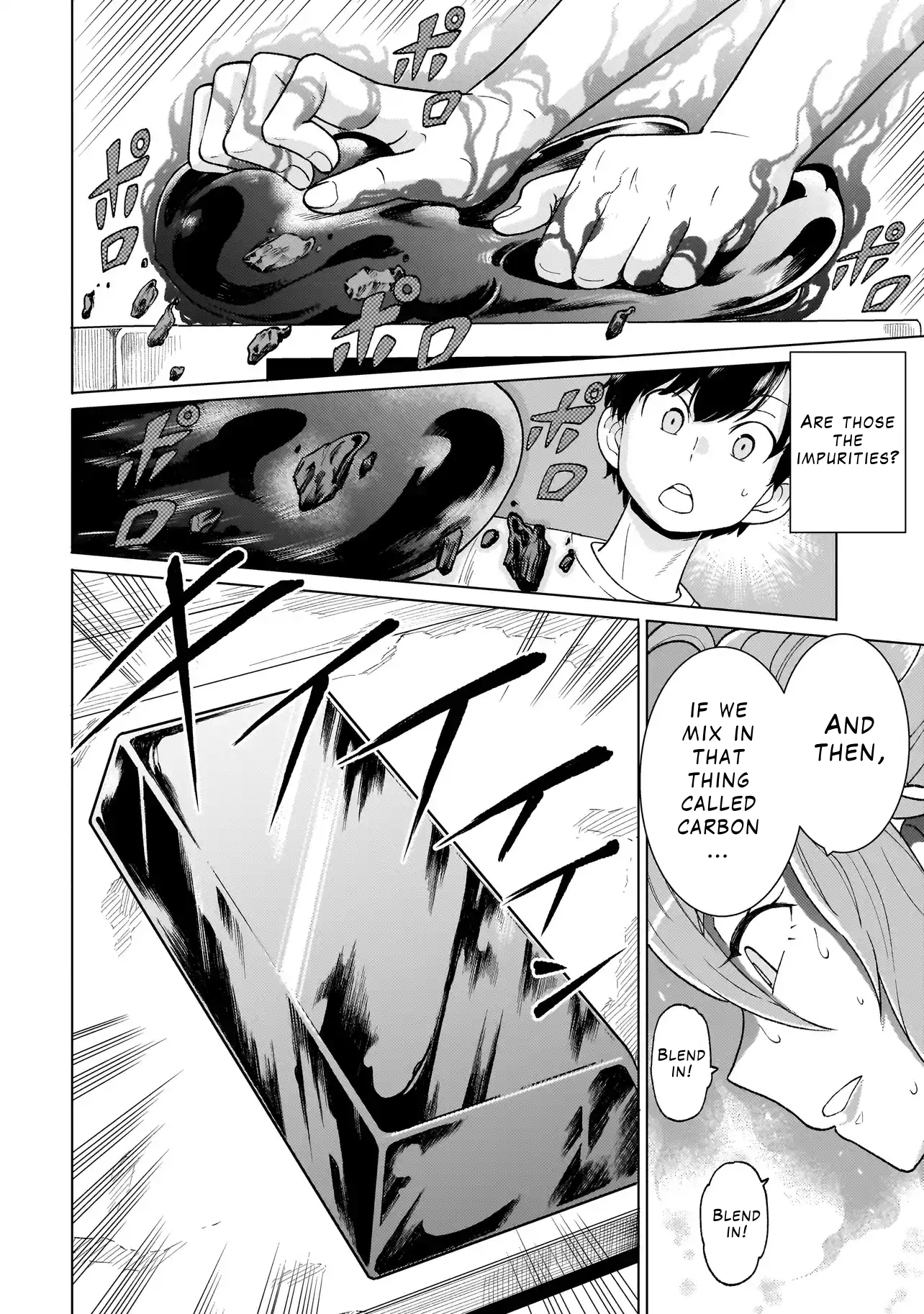 Youheidan no Ryouriban Chapter 3.2 - Page 10