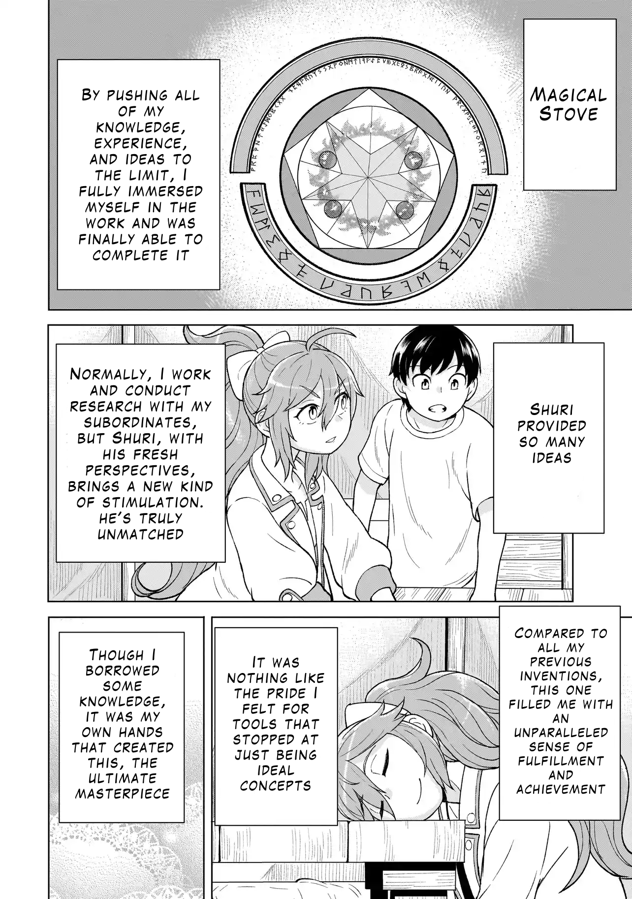 Youheidan no Ryouriban Chapter 4.2 - Page 1