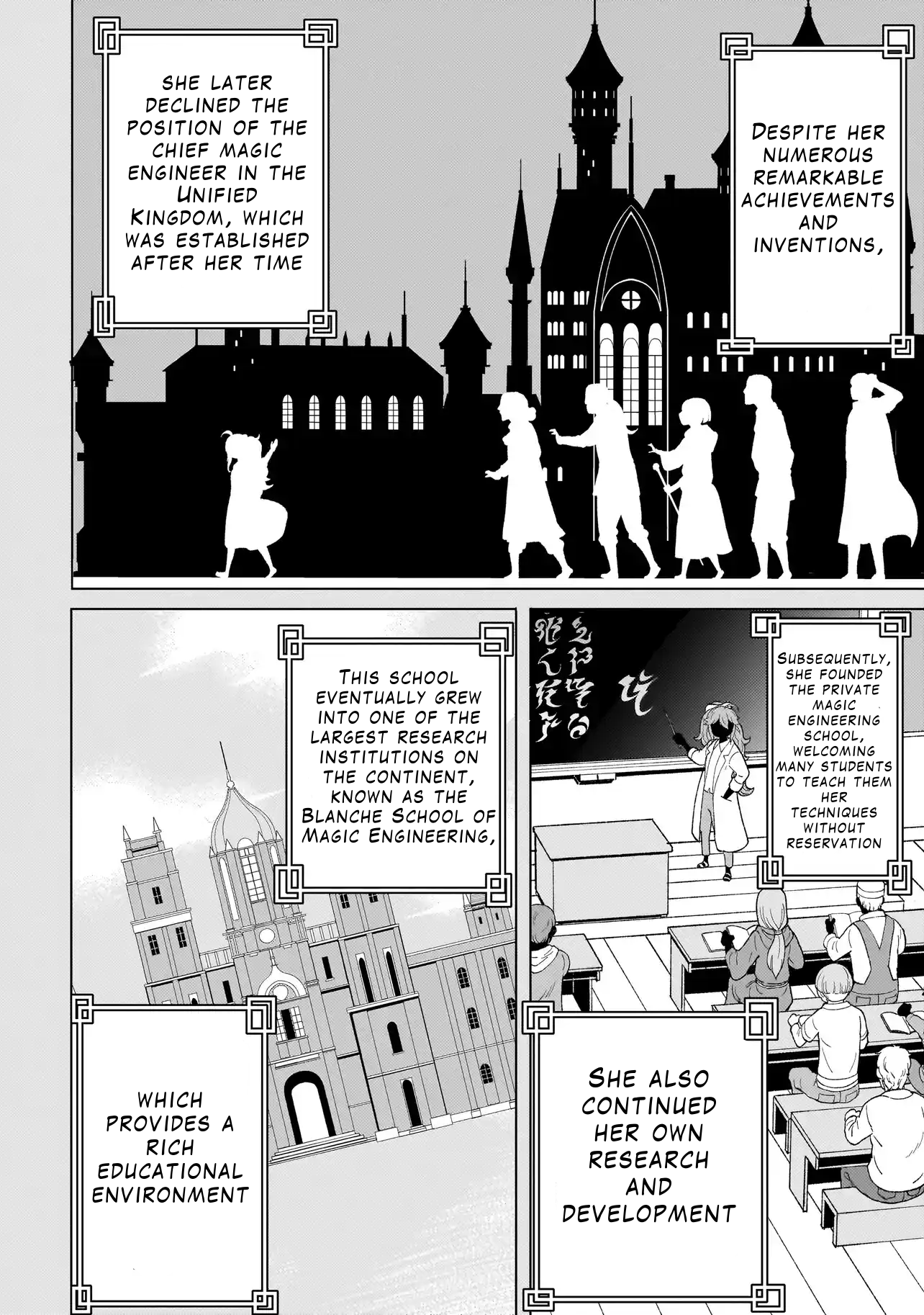 Youheidan no Ryouriban Chapter 4.3 - Page 14