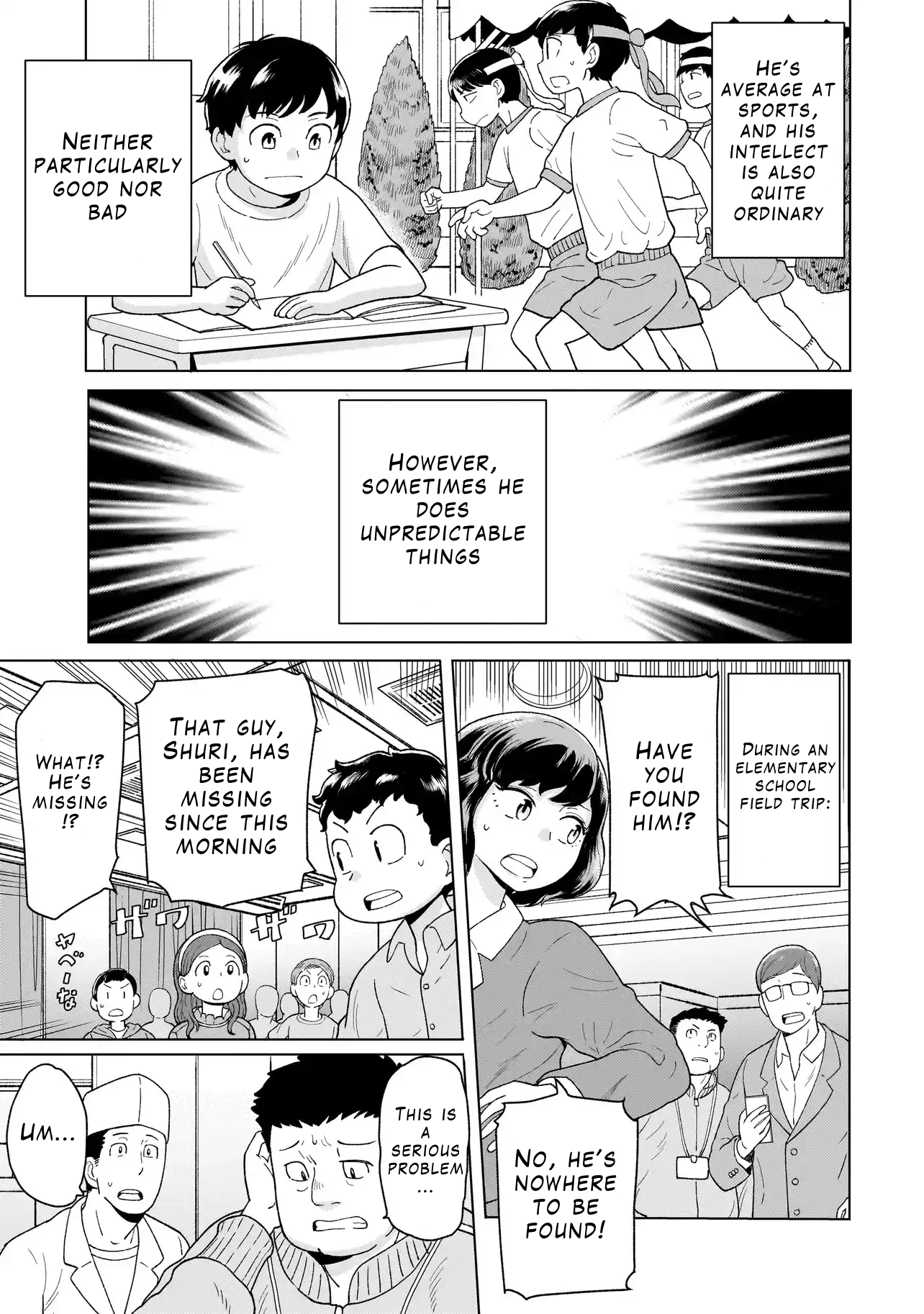 Youheidan no Ryouriban Chapter 4.4 - Page 7