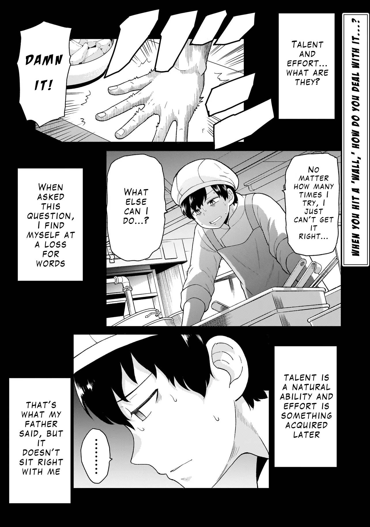 Youheidan no Ryouriban Chapter 5.1 - Page 1
