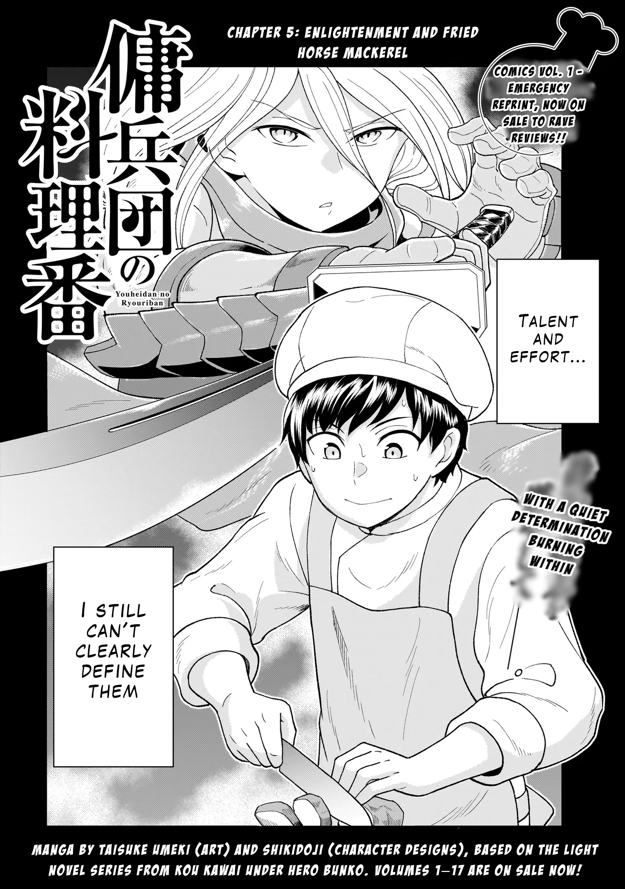 Youheidan no Ryouriban Chapter 5.1 - Page 2