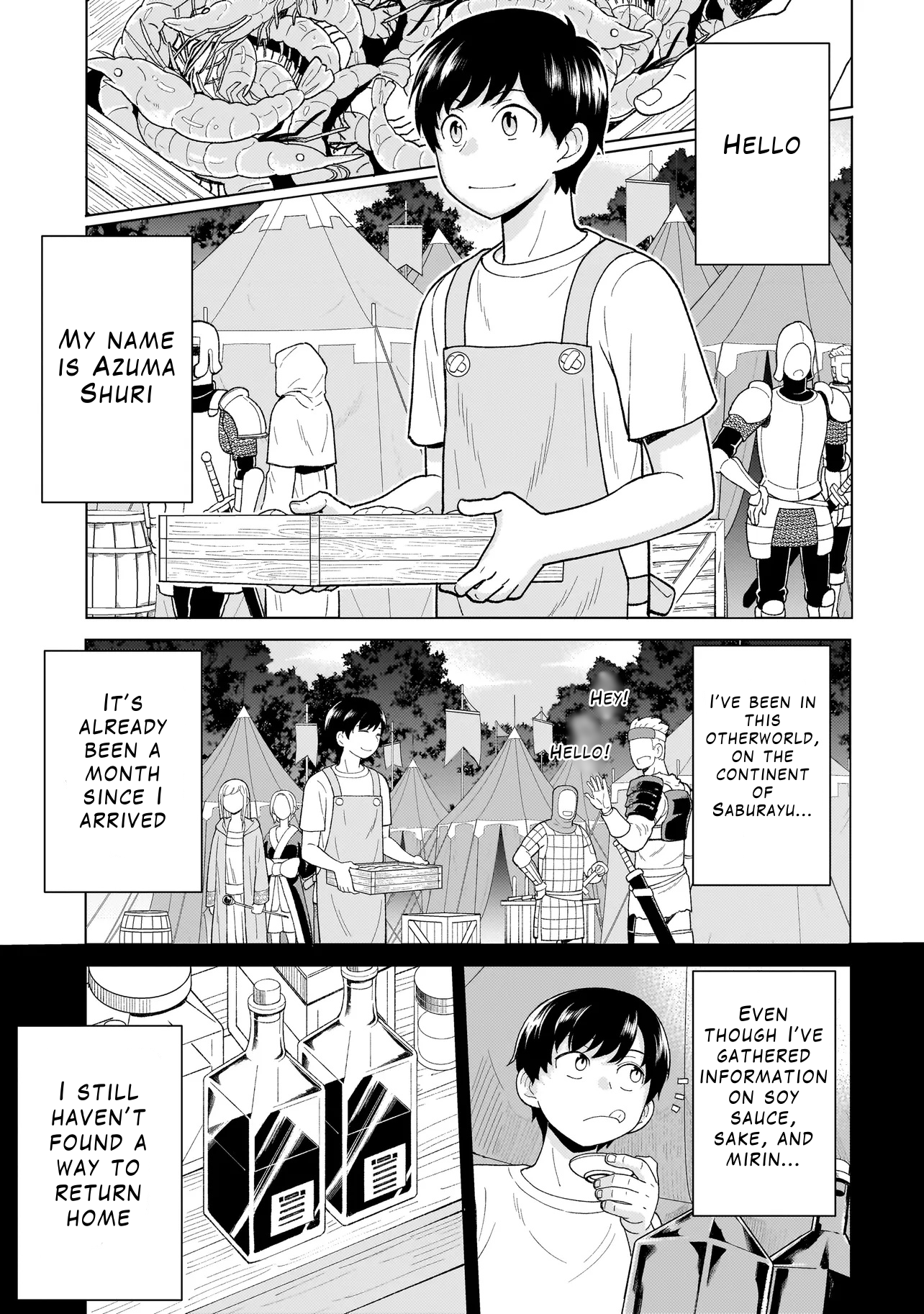 Youheidan no Ryouriban Chapter 5.1 - Page 3