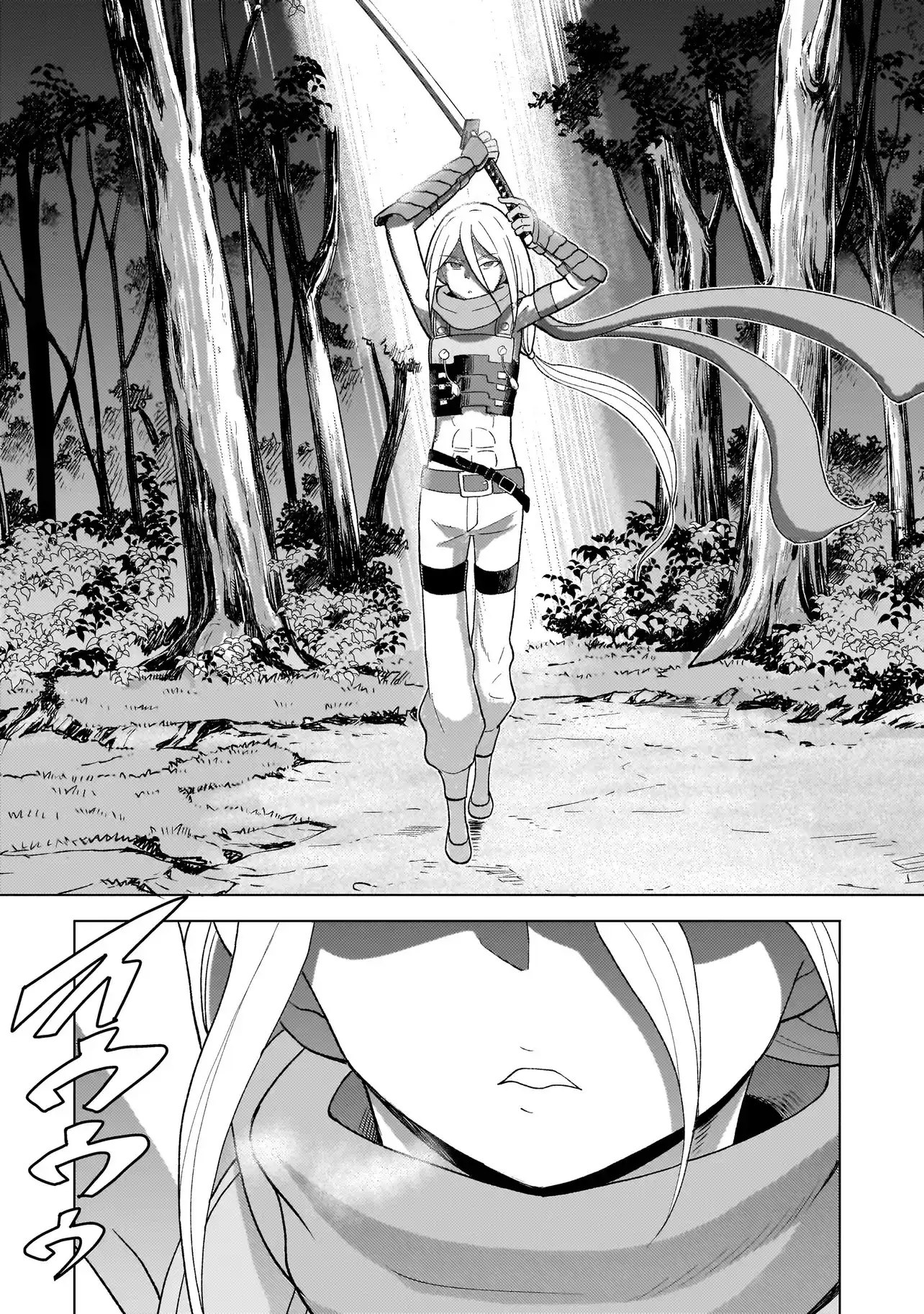 Youheidan no Ryouriban Chapter 5.2 - Page 7