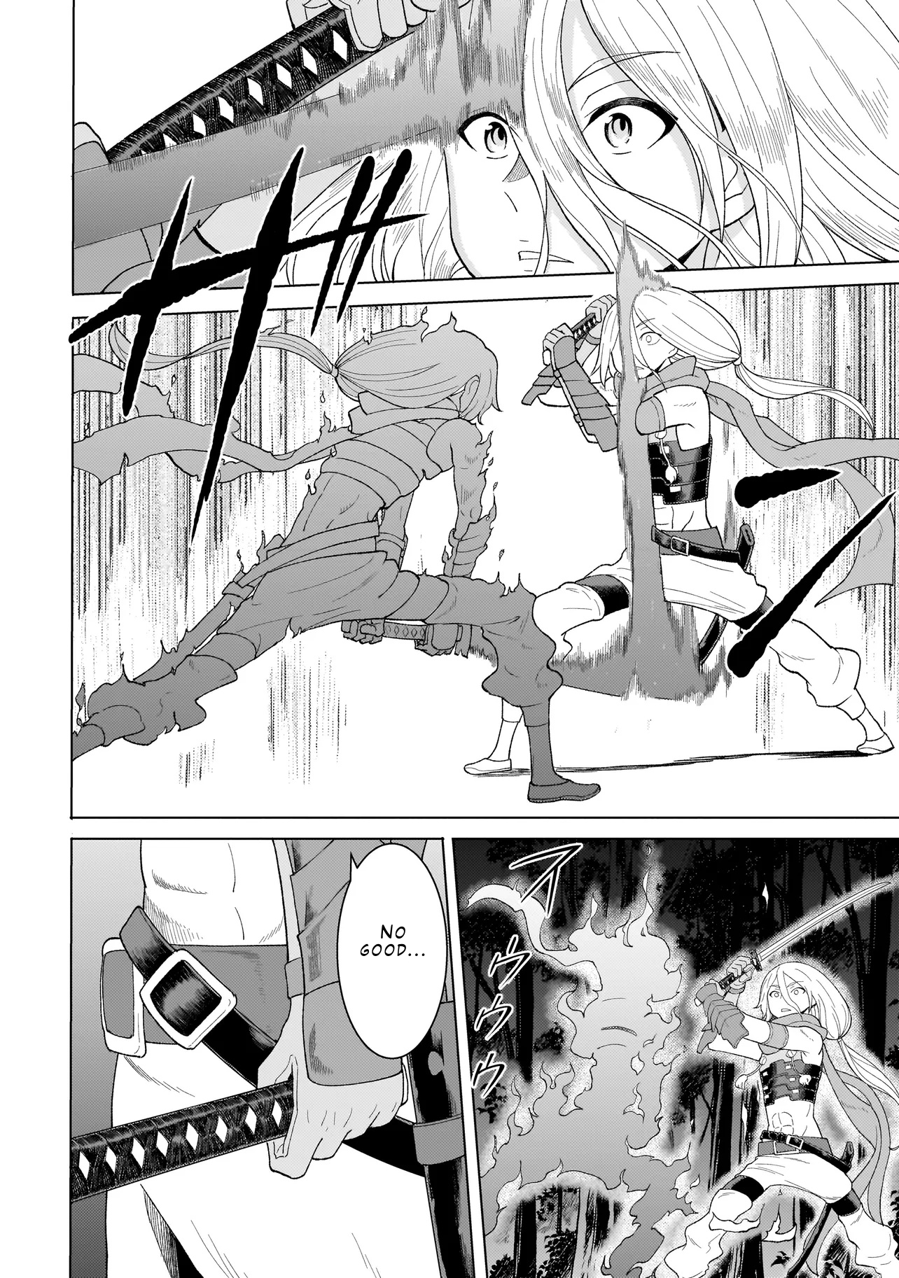 Youheidan no Ryouriban Chapter 6.1 - Page 14