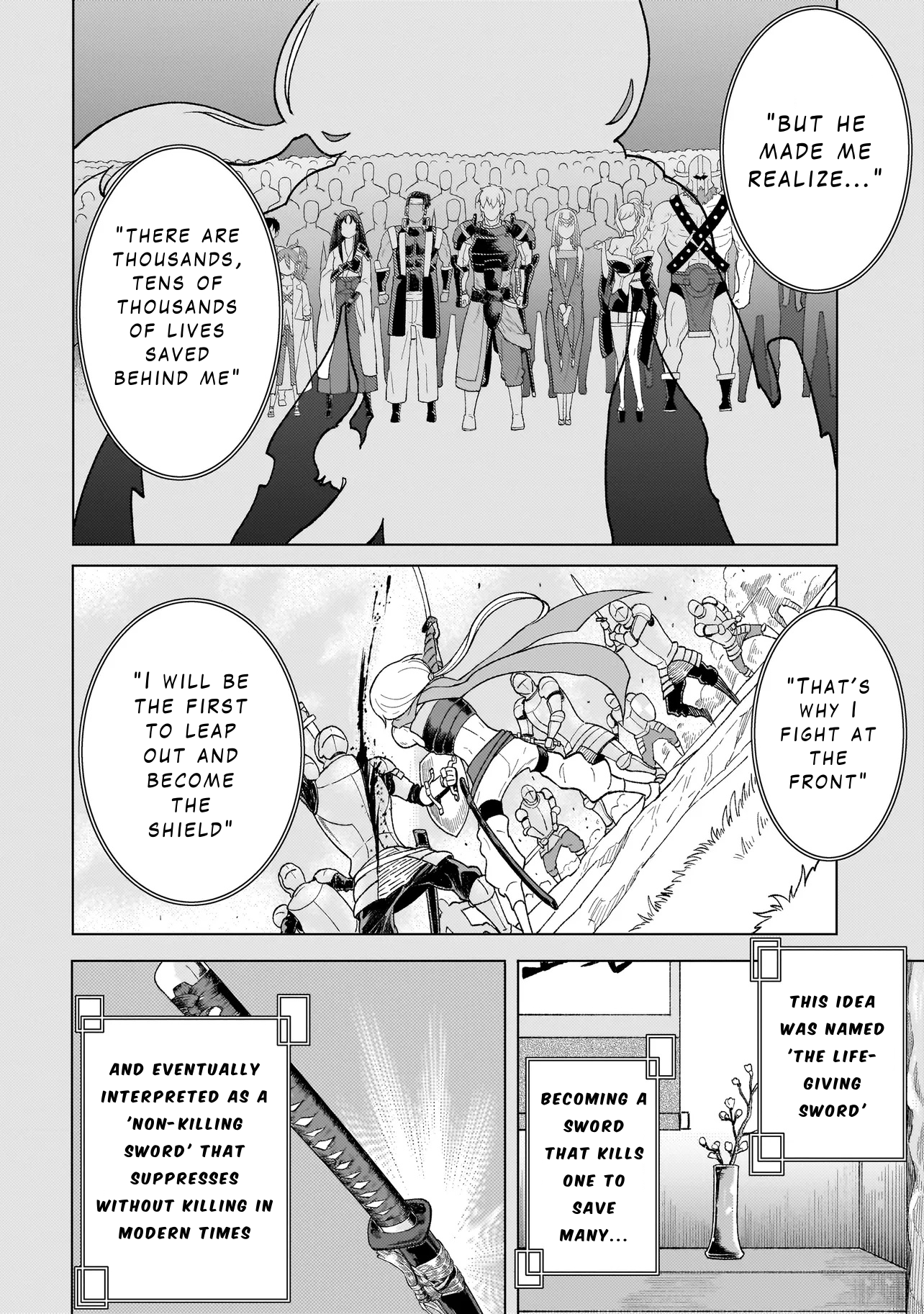 Youheidan no Ryouriban Chapter 6.3 - Page 17
