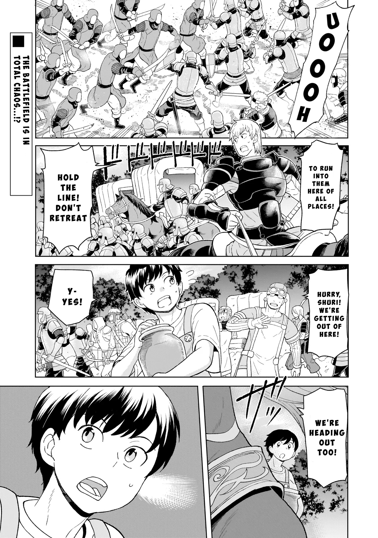 Youheidan no Ryouriban Chapter 7.1 - Page 1