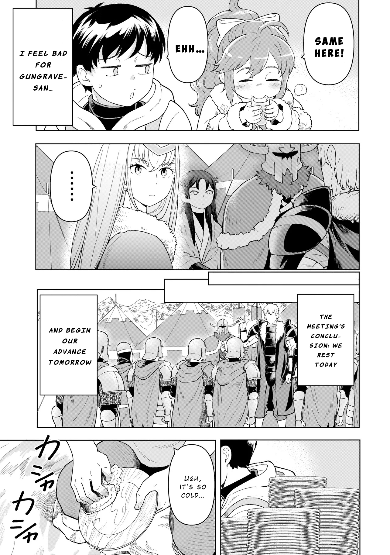 Youheidan no Ryouriban Chapter 7.1 - Page 15