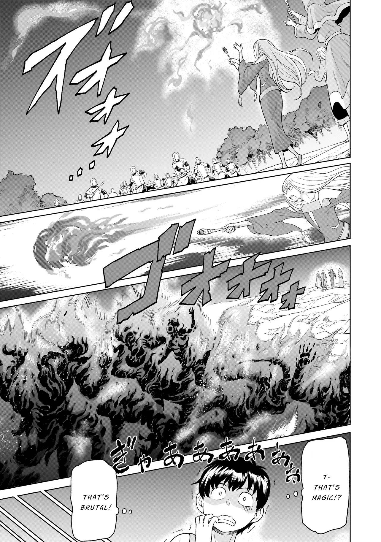 Youheidan no Ryouriban Chapter 7.1 - Page 3