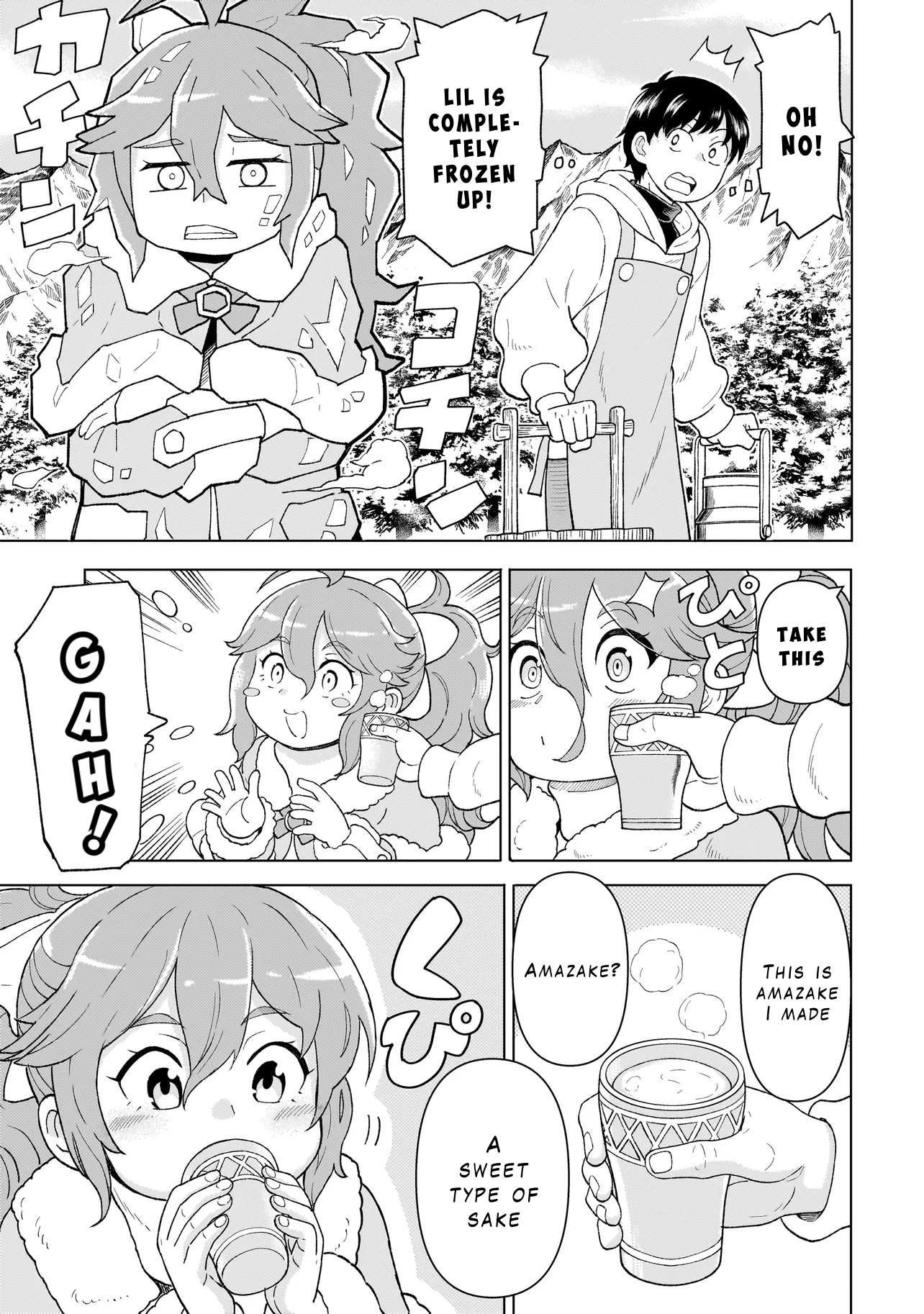 Youheidan no Ryouriban Chapter 7.1 - Page 7