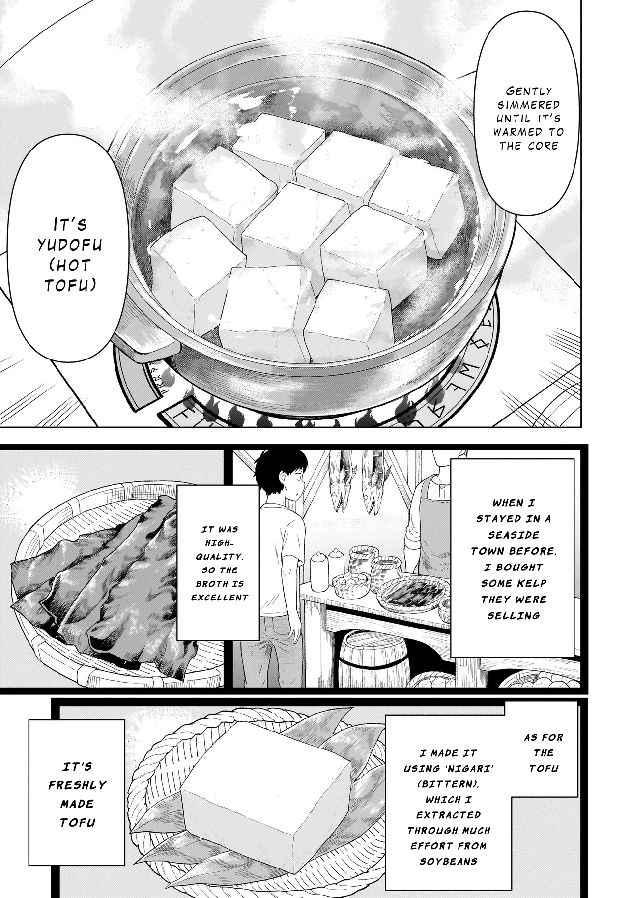 Youheidan no Ryouriban Chapter 7.2 - Page 17