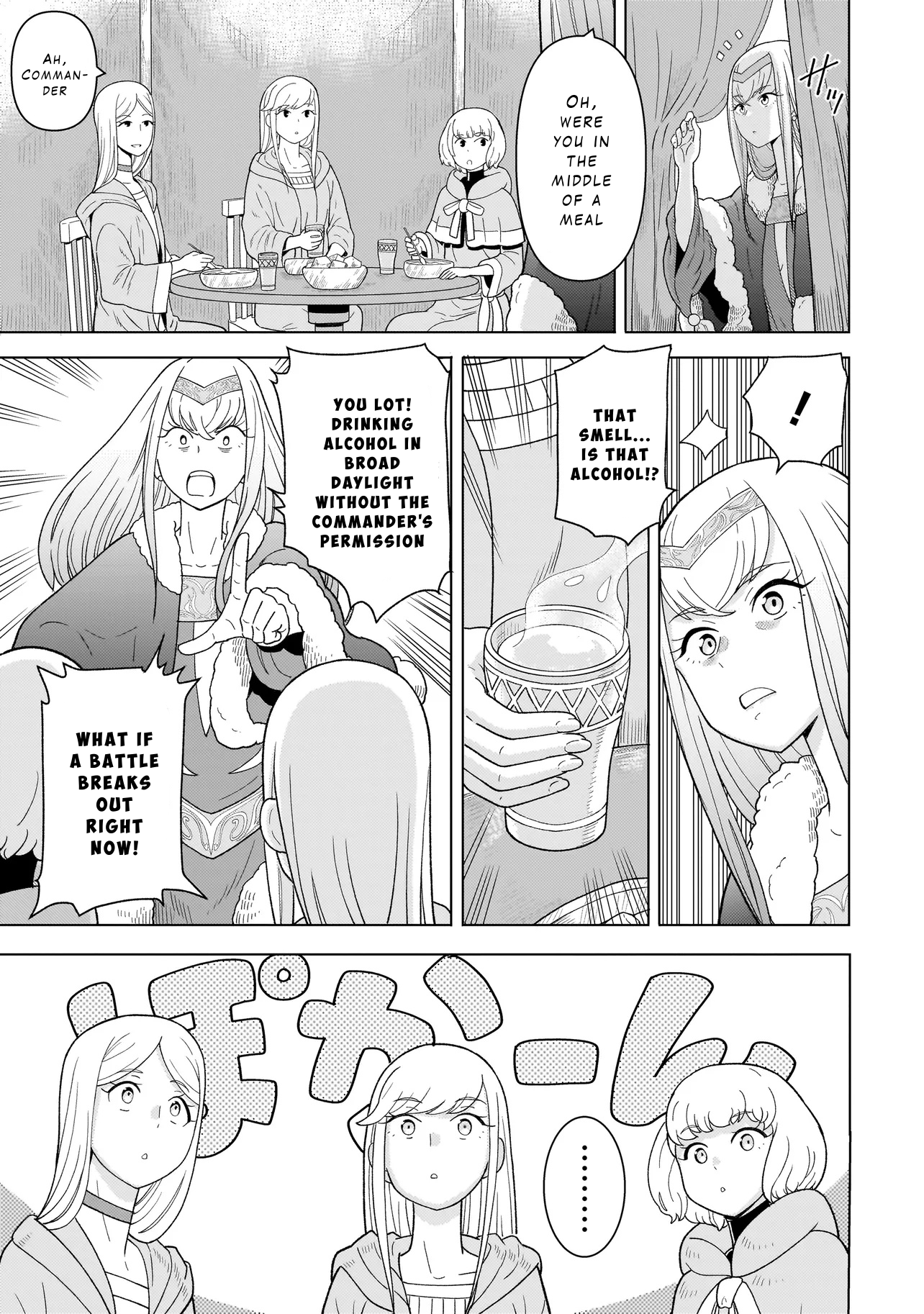Youheidan no Ryouriban Chapter 8.1 - Page 11
