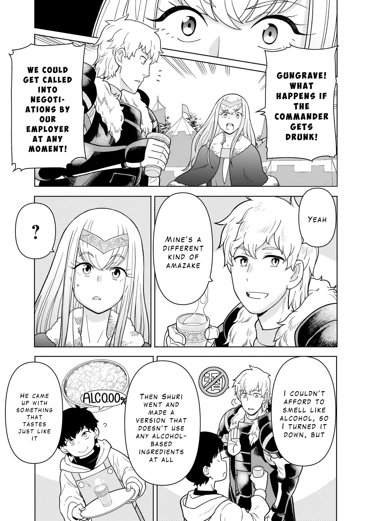 Youheidan no Ryouriban Chapter 8.1 - Page 17