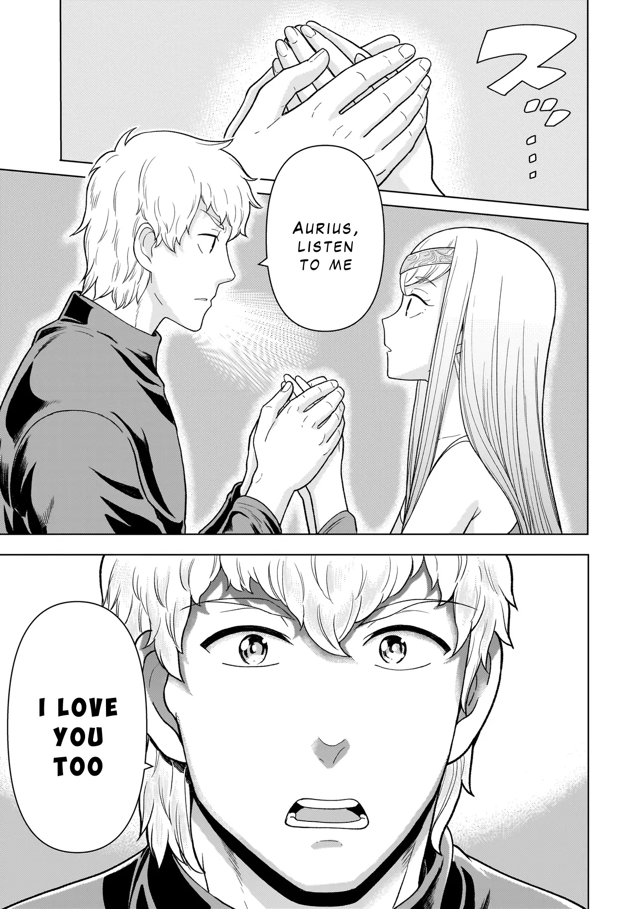 Youheidan no Ryouriban Chapter 8.2 - Page 16
