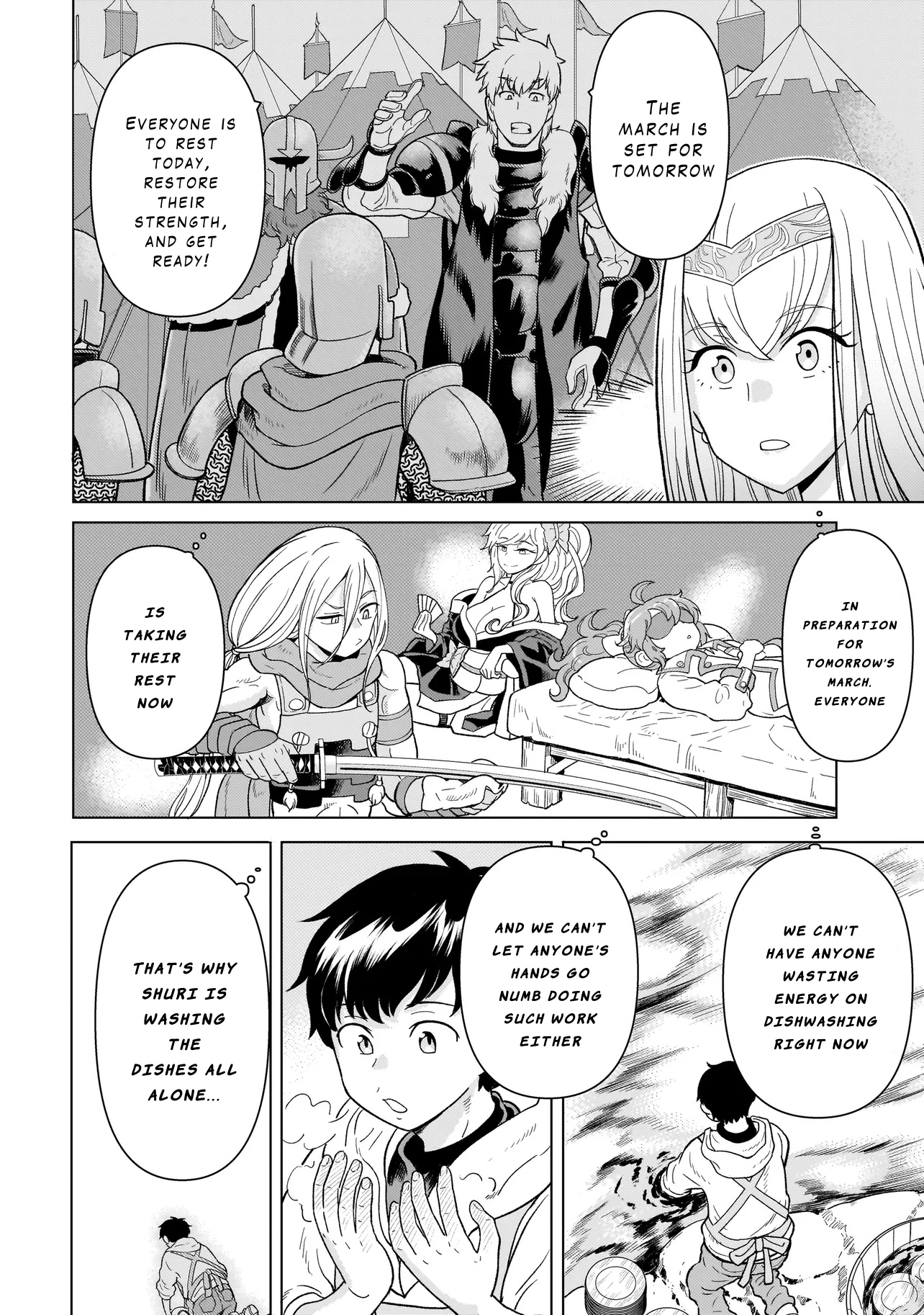 Youheidan no Ryouriban Chapter 8.2 - Page 4