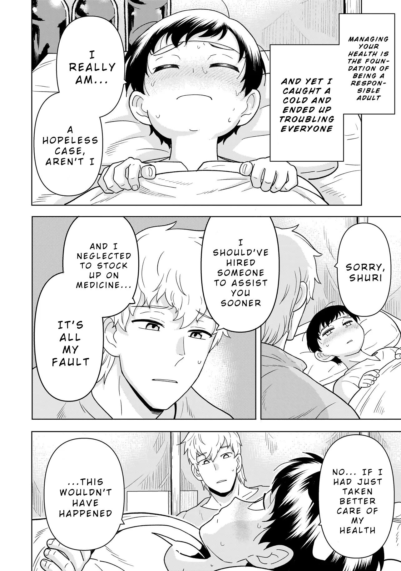 Youheidan no Ryouriban Chapter 9.1 - Page 12