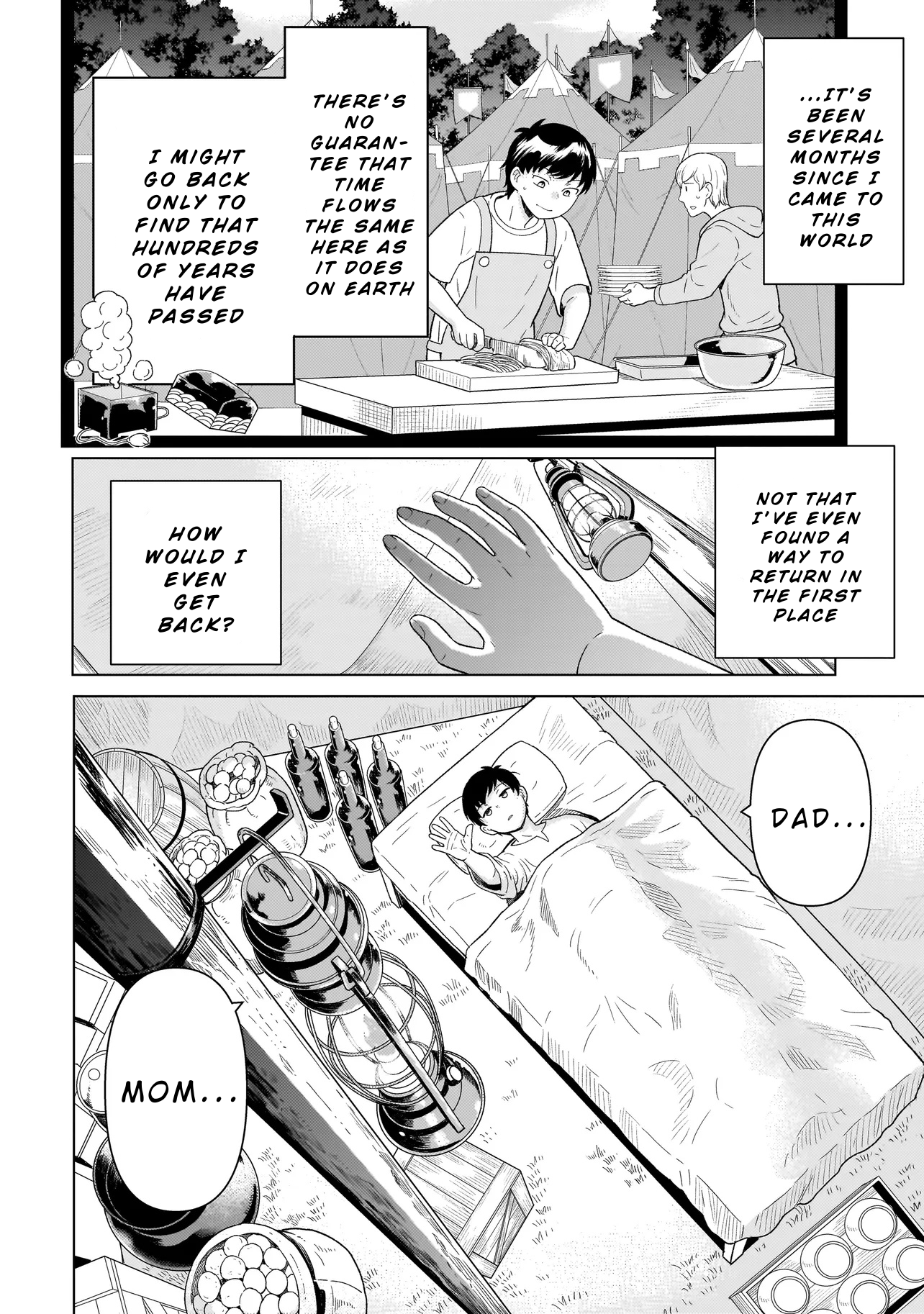 Youheidan no Ryouriban Chapter 9.1 - Page 20