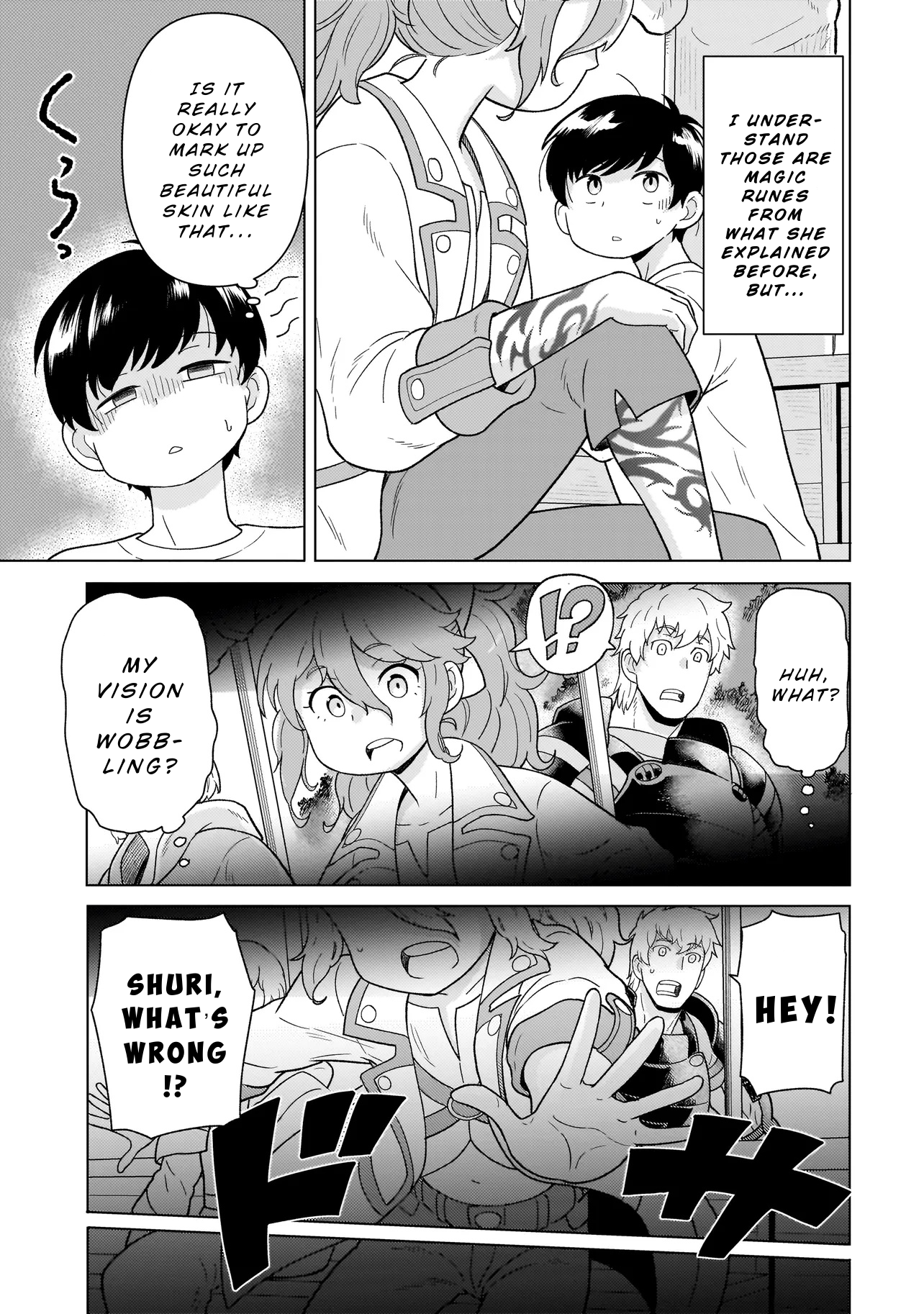 Youheidan no Ryouriban Chapter 9.1 - Page 7