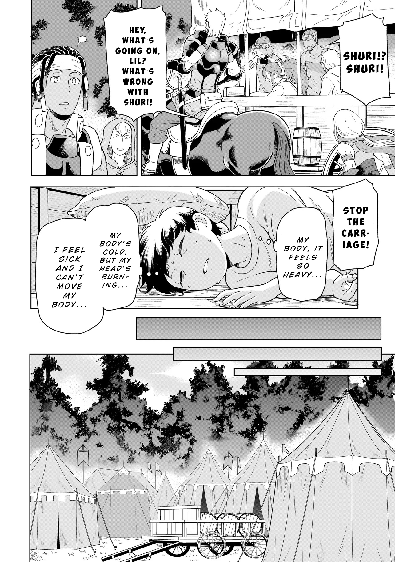 Youheidan no Ryouriban Chapter 9.1 - Page 8