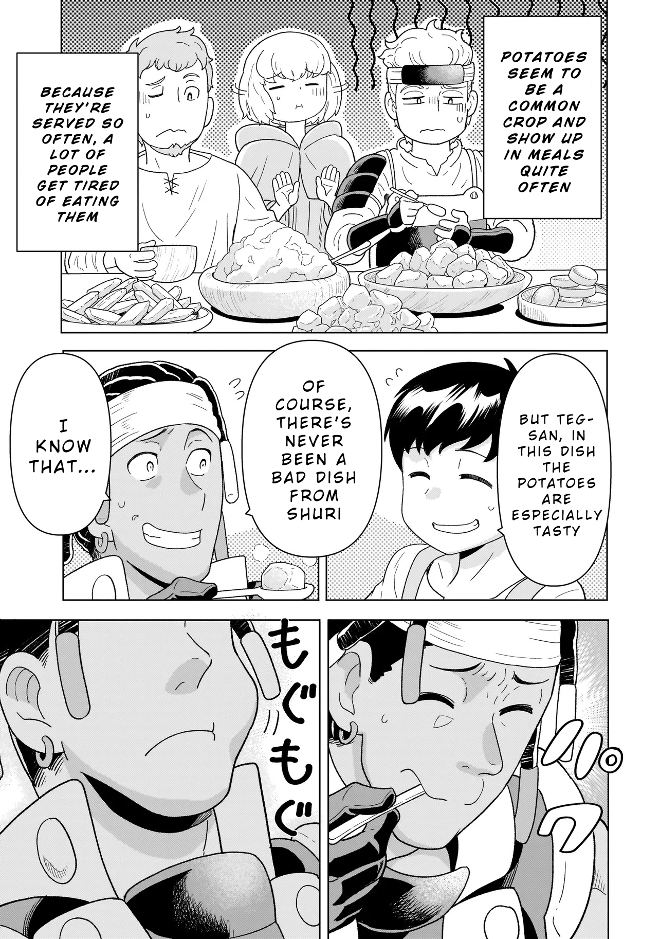 Youheidan no Ryouriban Chapter 9.3 - Page 7