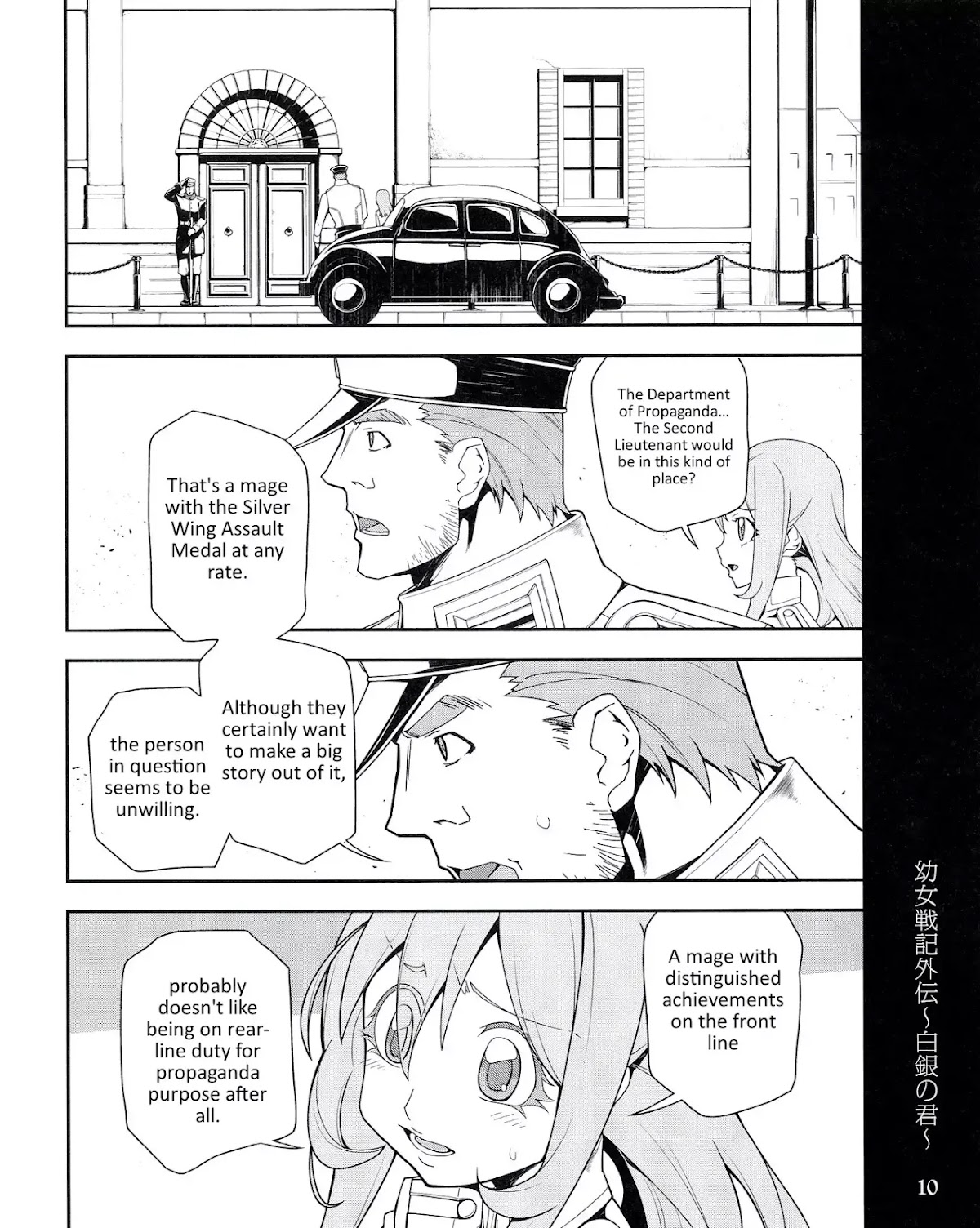 Youjo Senki Chapter 0.1 - Page 11