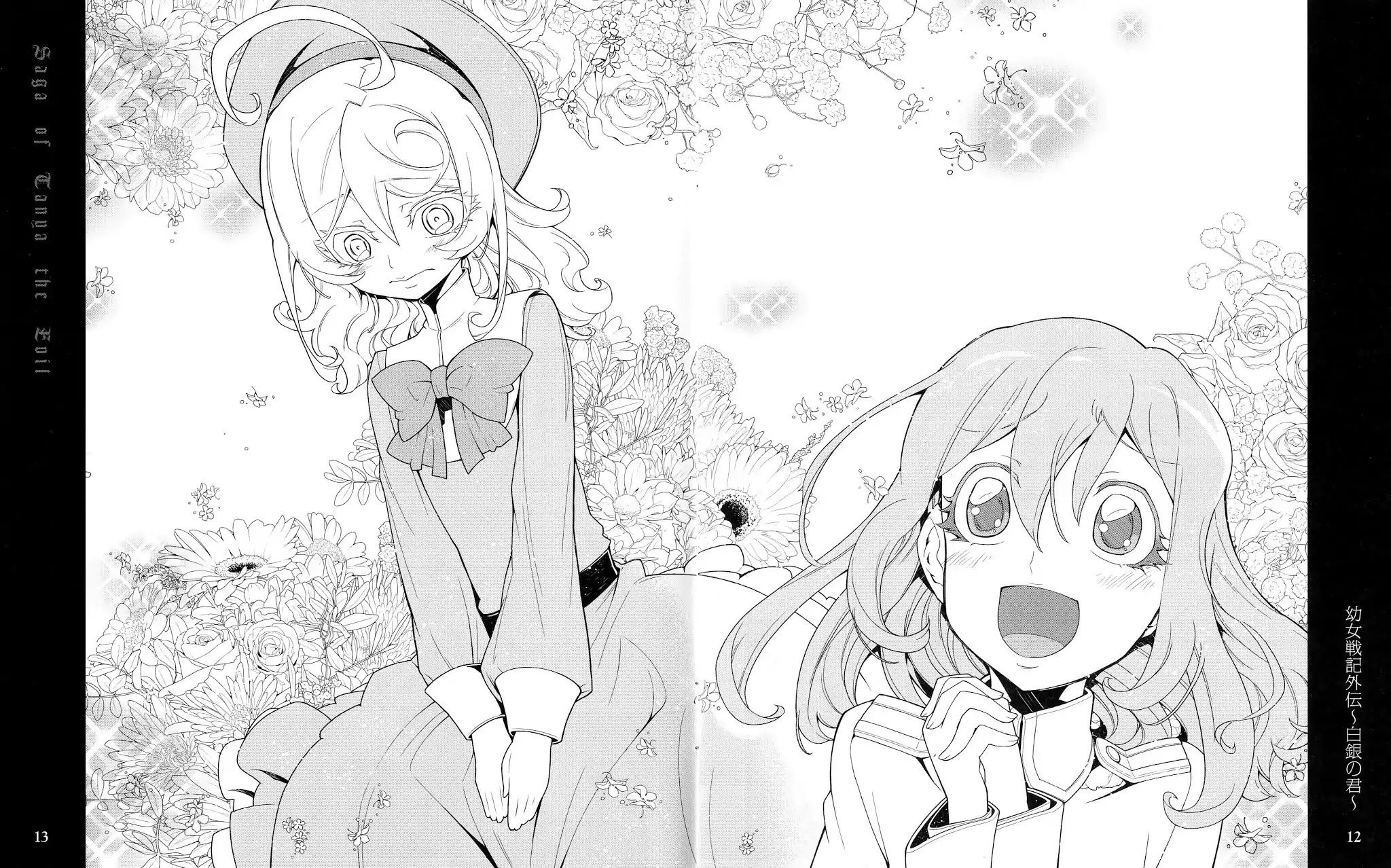 Youjo Senki Chapter 0.1 - Page 13