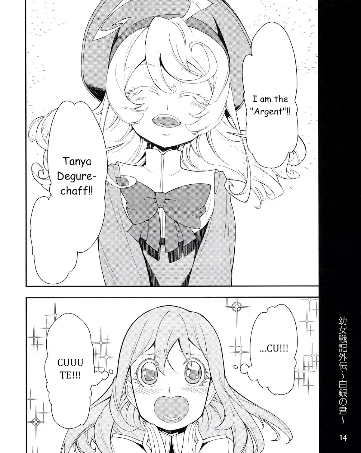 Youjo Senki Chapter 0.1 - Page 14