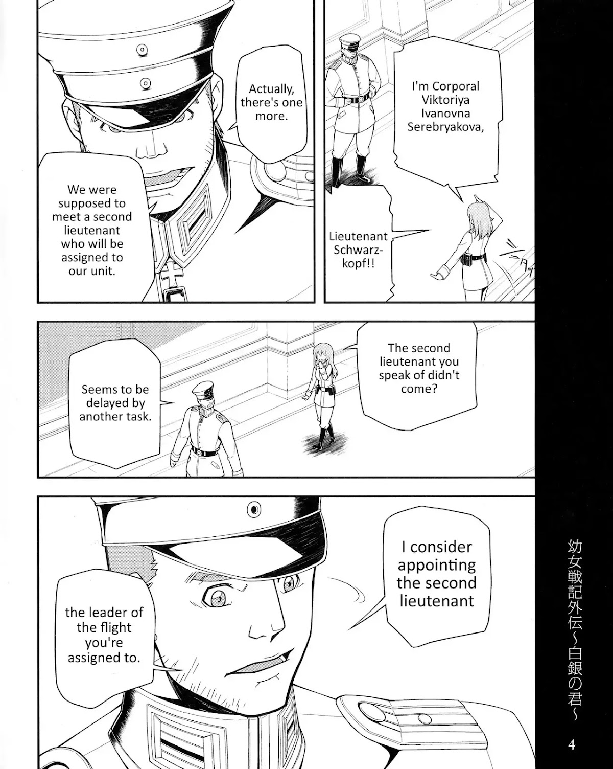 Youjo Senki Chapter 0.1 - Page 5