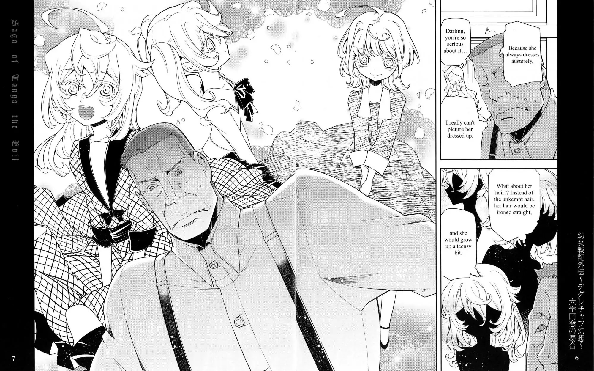 Youjo Senki Chapter 0.2 - Page 4