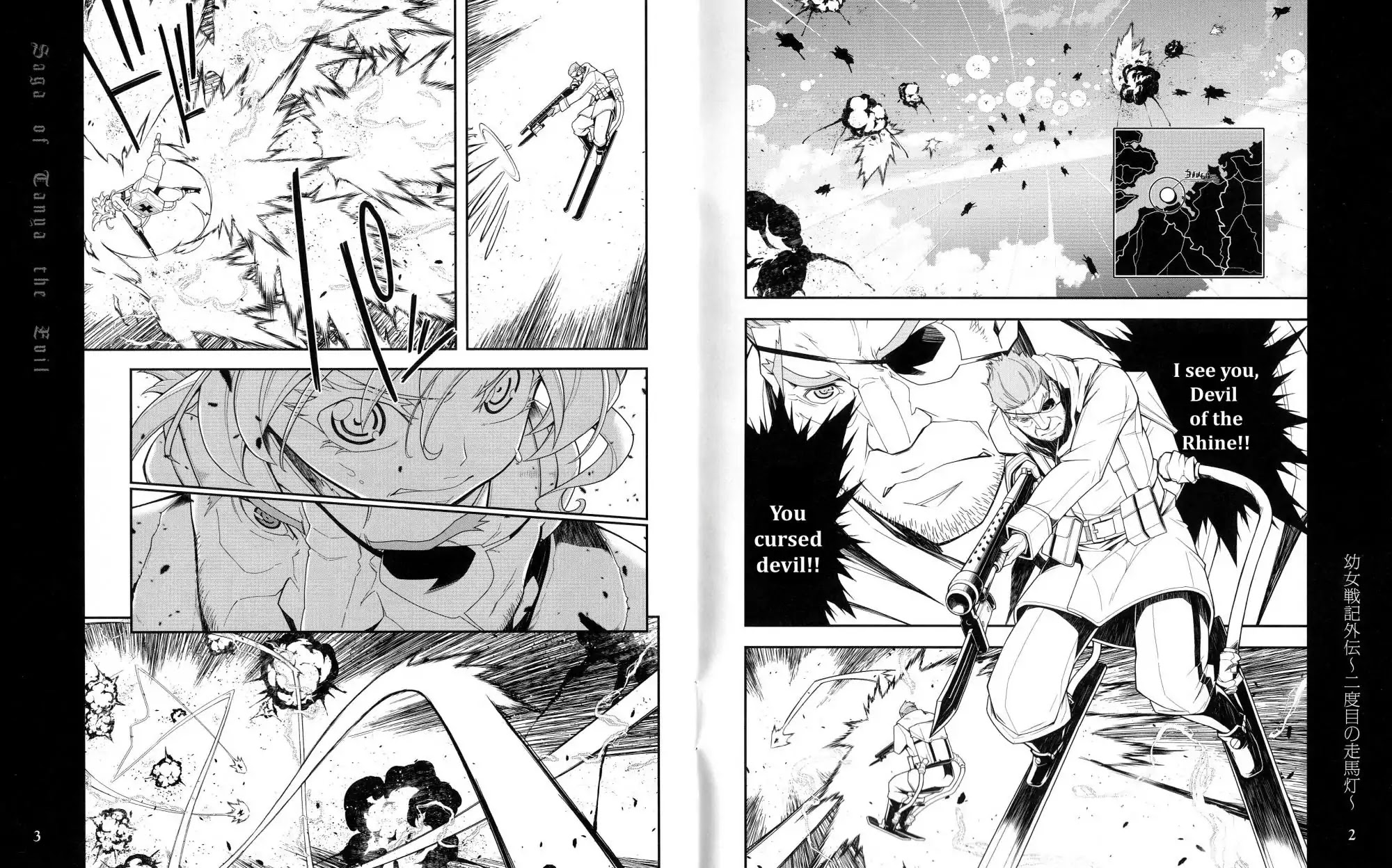 Youjo Senki Chapter 0.3 - Page 2
