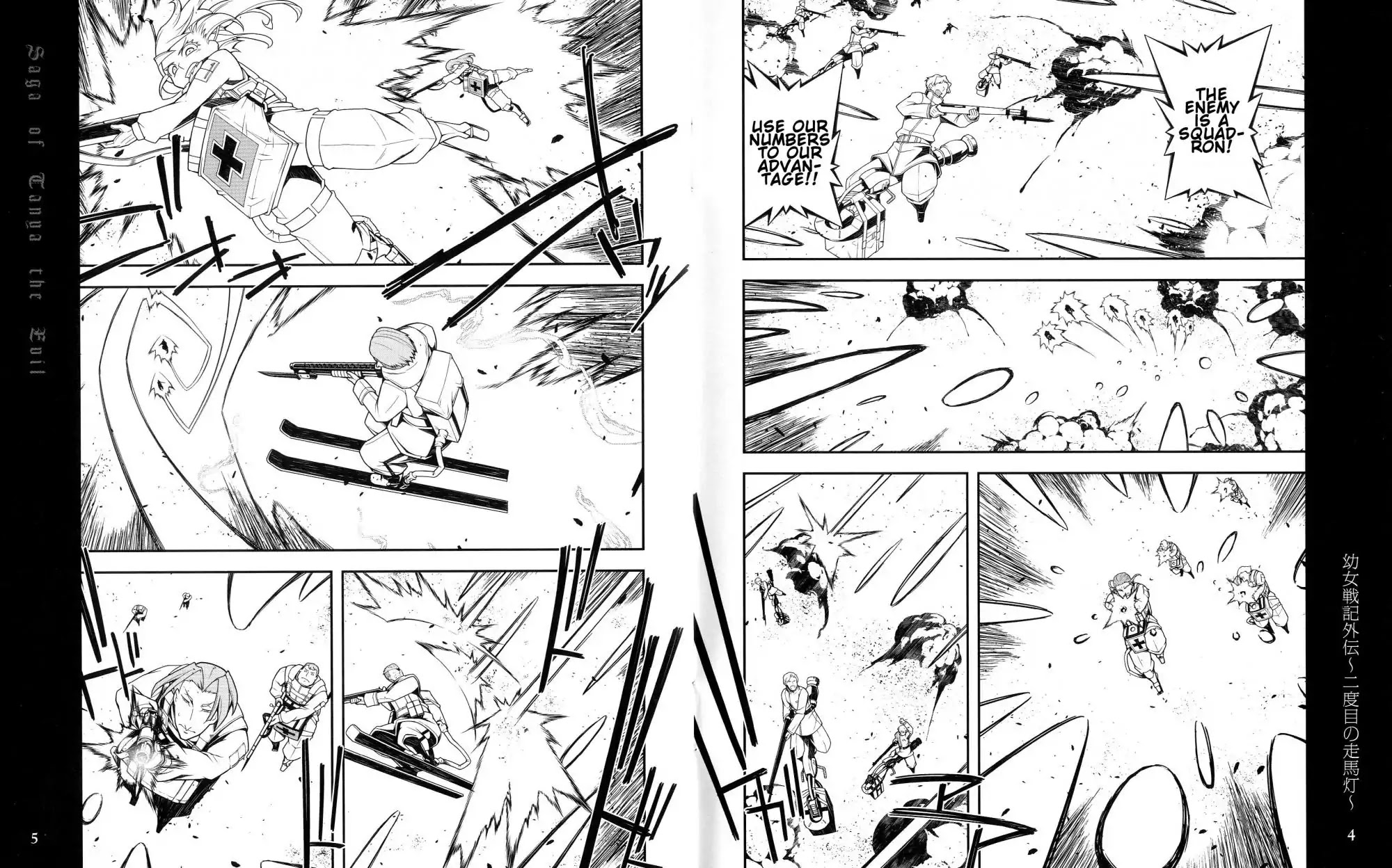 Youjo Senki Chapter 0.3 - Page 3
