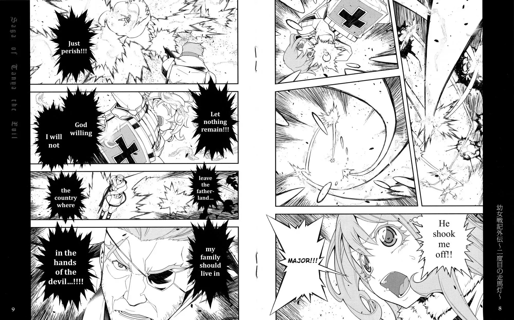 Youjo Senki Chapter 0.3 - Page 5