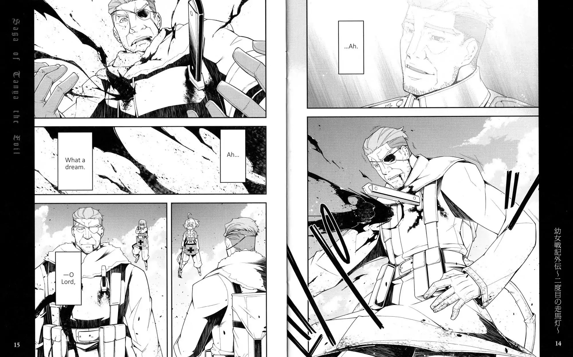 Youjo Senki Chapter 0.3 - Page 8