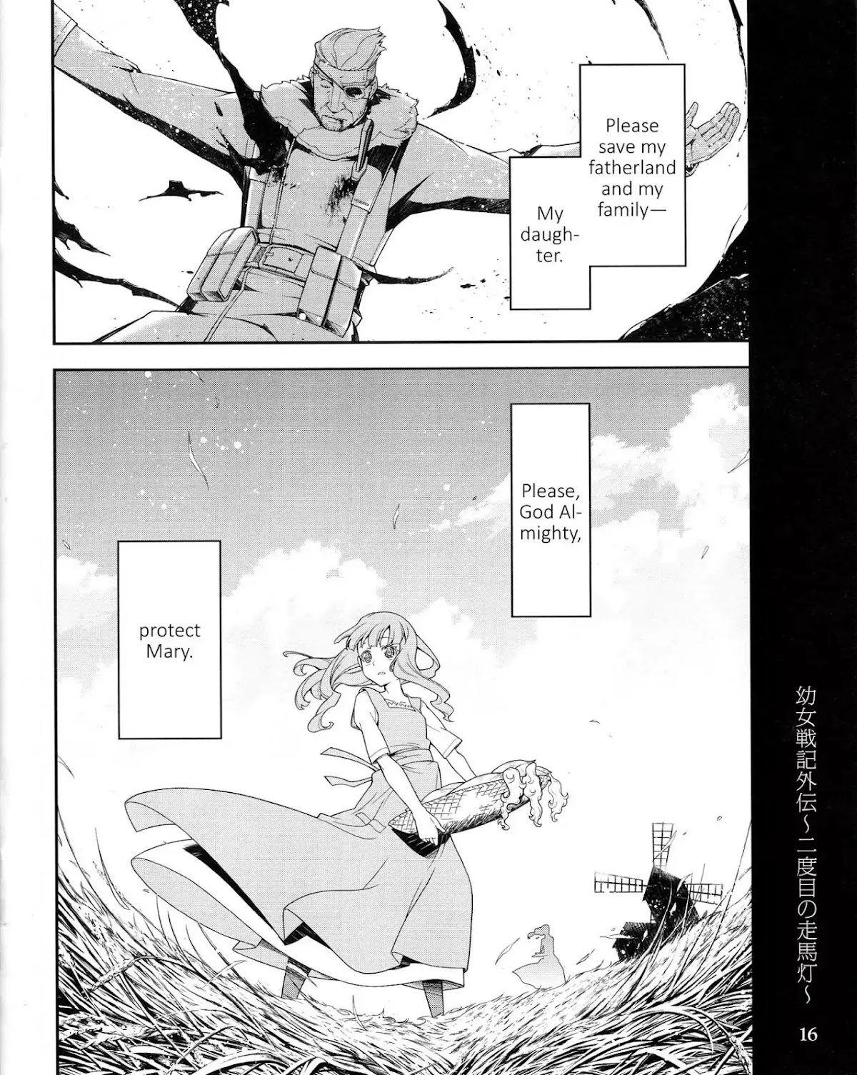 Youjo Senki Chapter 0.3 - Page 9