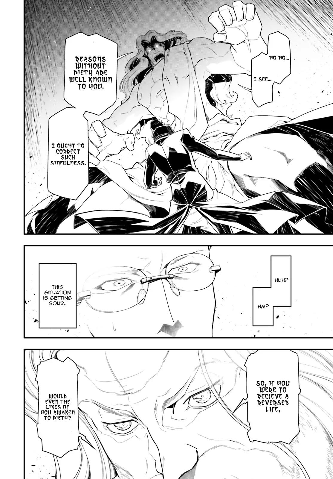Youjo Senki Chapter 1 - Page 15