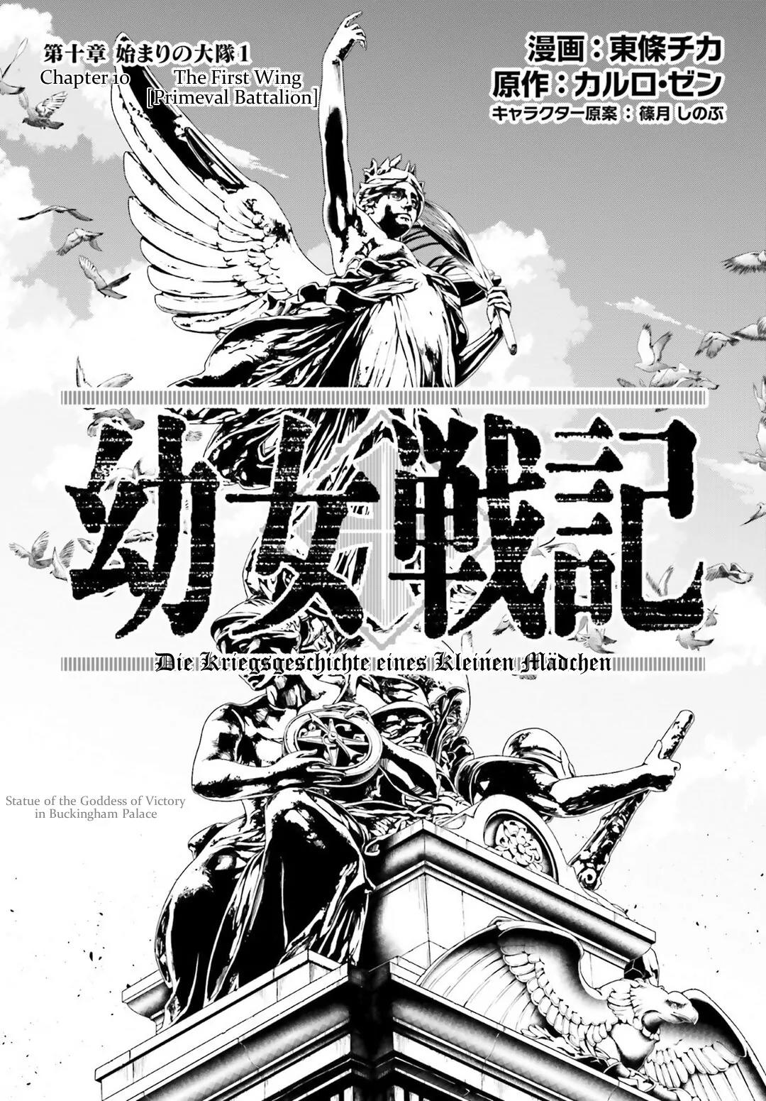 Youjo Senki Chapter 10 - Page 1