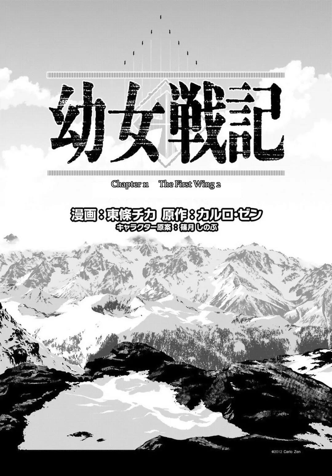 Youjo Senki Chapter 11 - Page 30