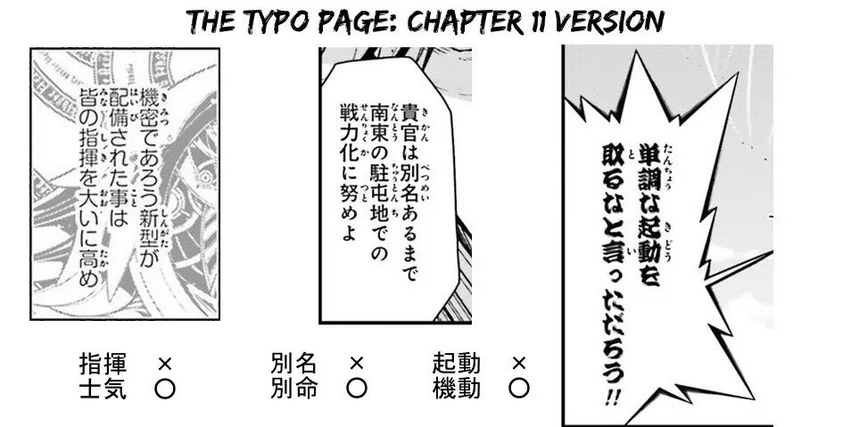 Youjo Senki Chapter 11 - Page 83