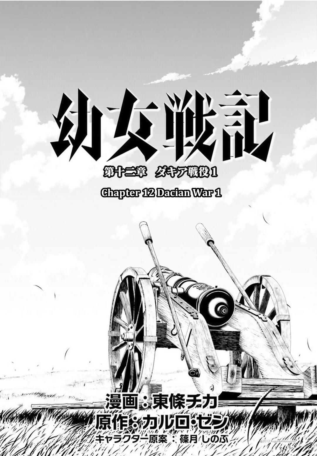 Youjo Senki Chapter 12 - Page 9