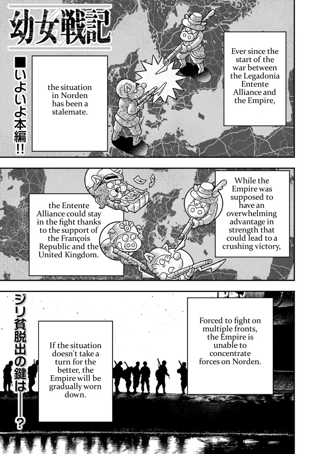 Youjo Senki Chapter 16 - Page 1