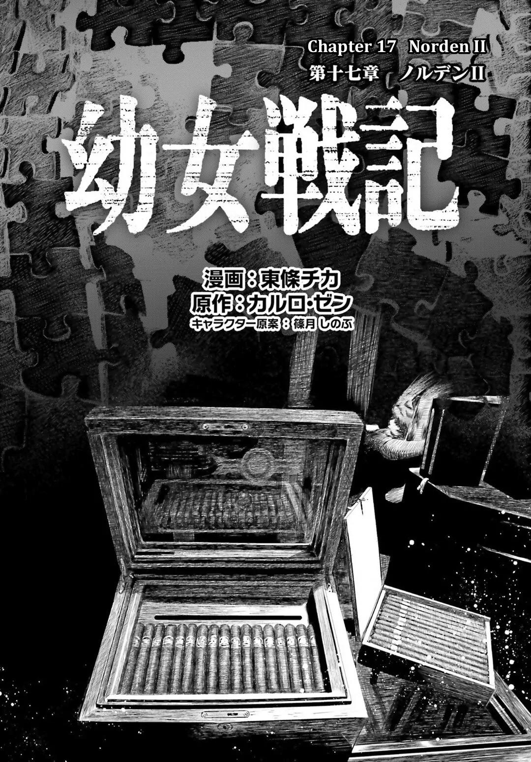 Youjo Senki Chapter 17 - Page 14