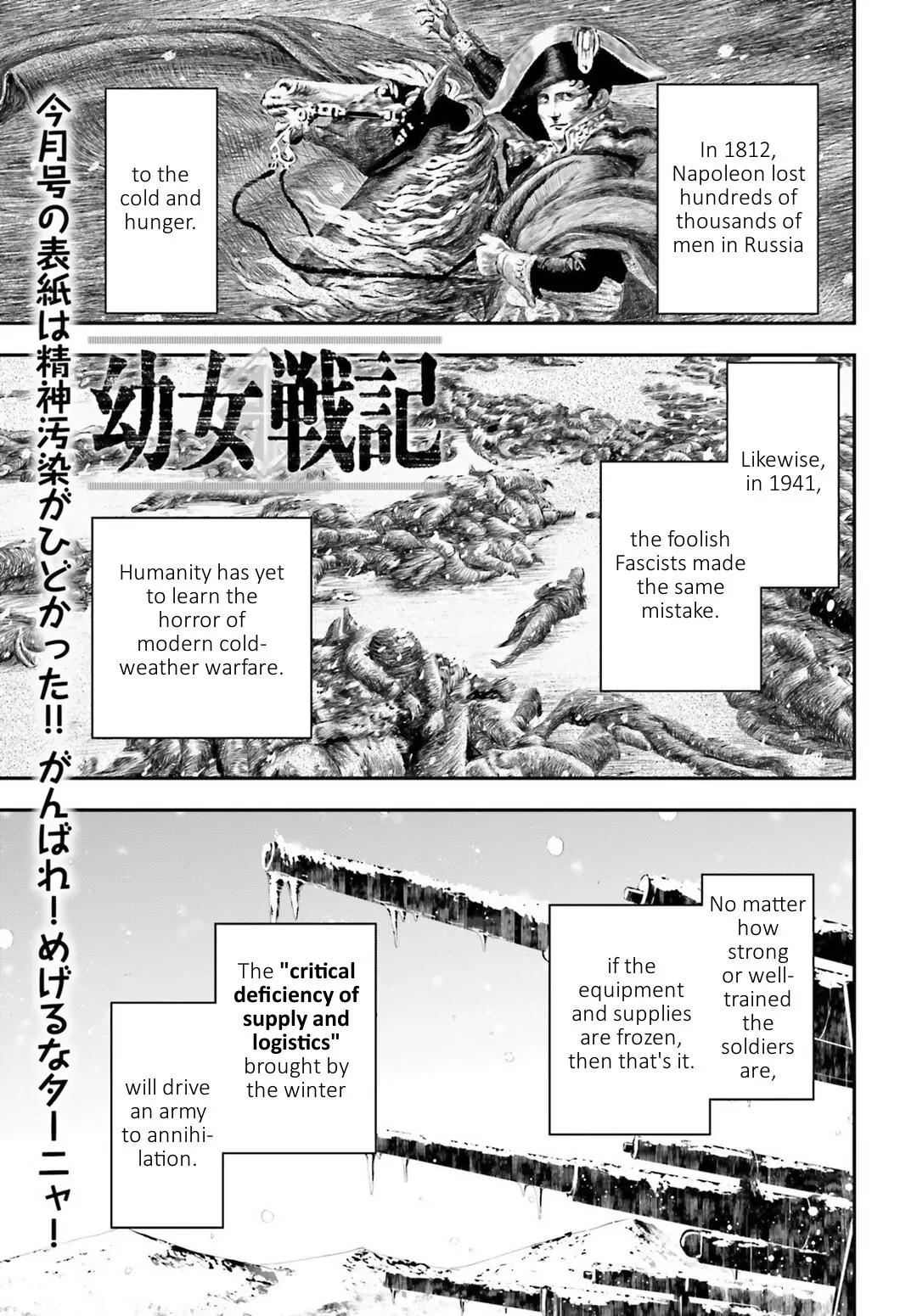 Youjo Senki Chapter 18 - Page 4