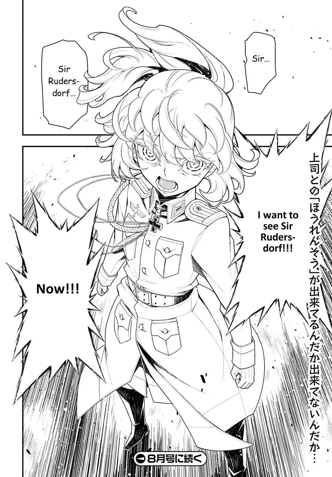 Youjo Senki Chapter 18 - Page 46