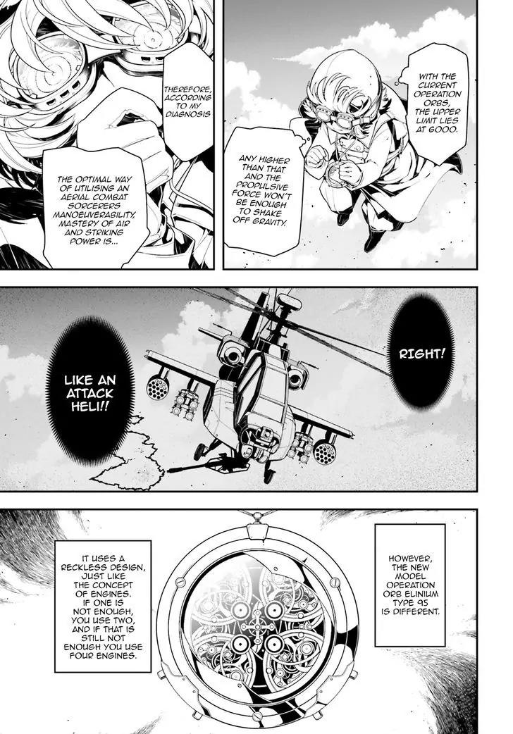Youjo Senki Chapter 2 - Page 19