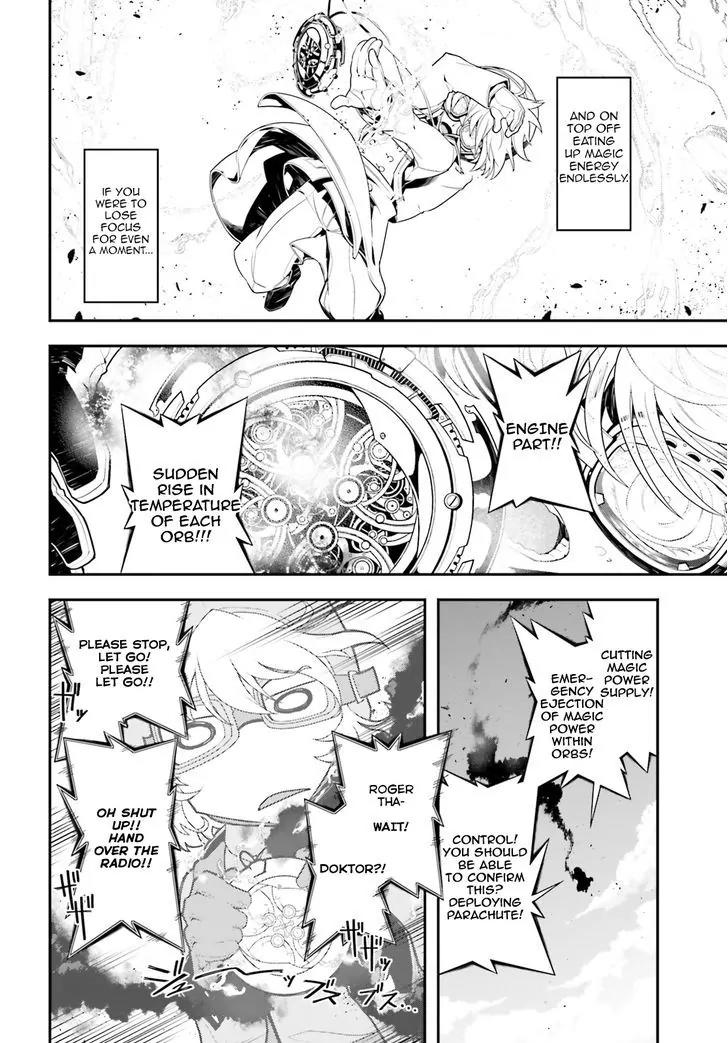 Youjo Senki Chapter 2 - Page 20