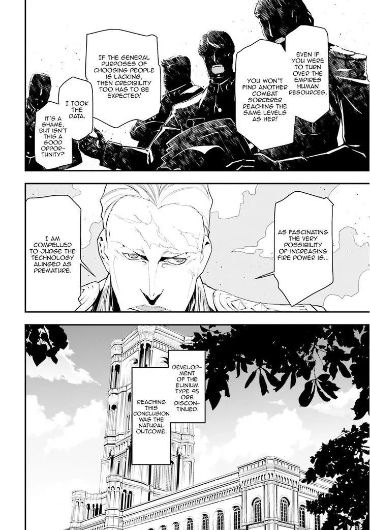 Youjo Senki Chapter 2 - Page 26