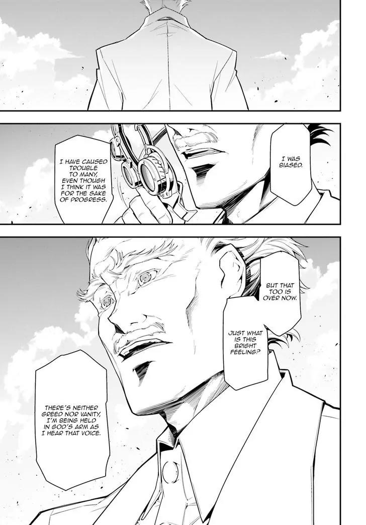 Youjo Senki Chapter 2 - Page 31